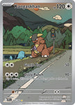 Kangaskhan 204/182