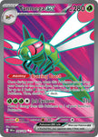 Yanmega ex 206/182