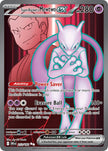 Team Rocket’s Mewtwo ex 213/182