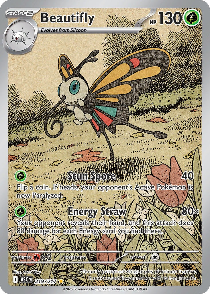 Beautifly 219/217