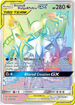 Arceus & Dialga & Palkia GX 258/236