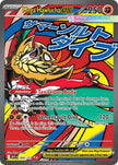 Mega Hawlucha ex 268/217