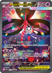 Mega Floette ex 117/086