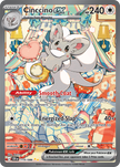 Cinccino ex 119/086