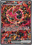 Oricorio ex 024