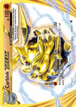 Carbink BREAK 51/124