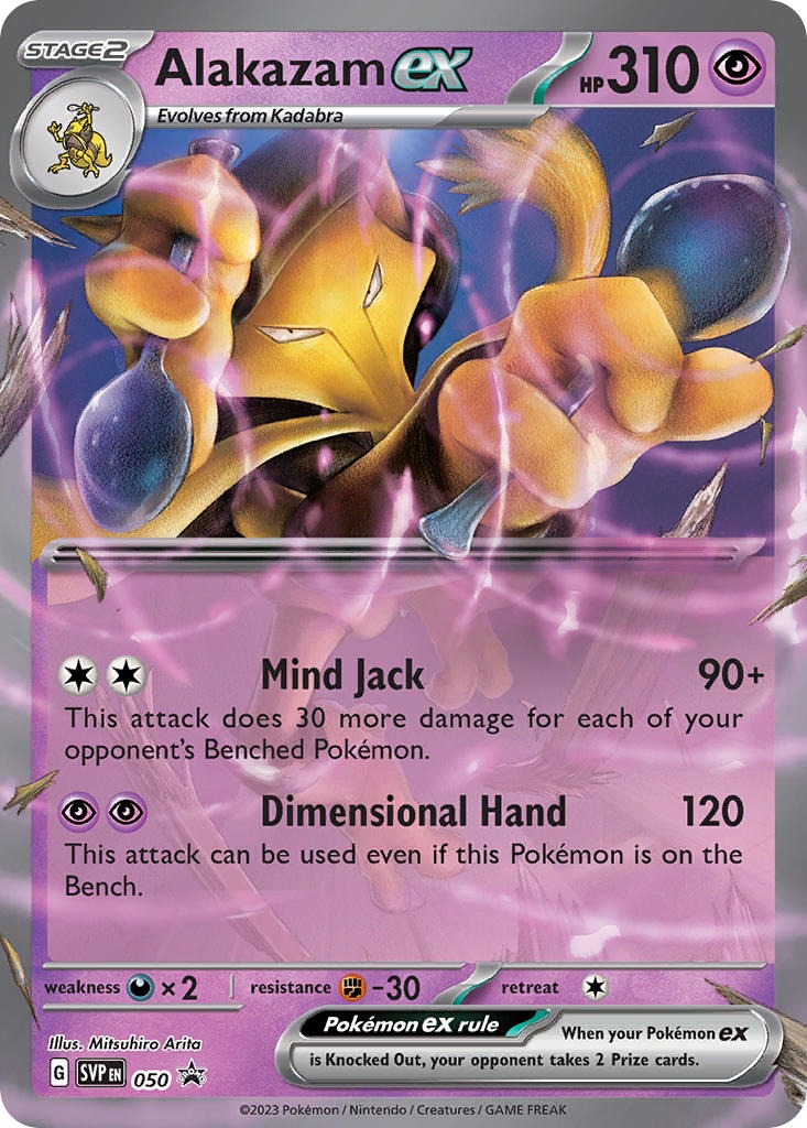 Alakazam ex 050