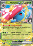 Erika’s Vileplume ex 003/217