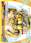Machamp BREAK 60/108