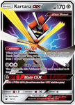 Kartana GX 070/111