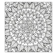 Cute and Playful Patterns Coloring Book (Spiral Edition)