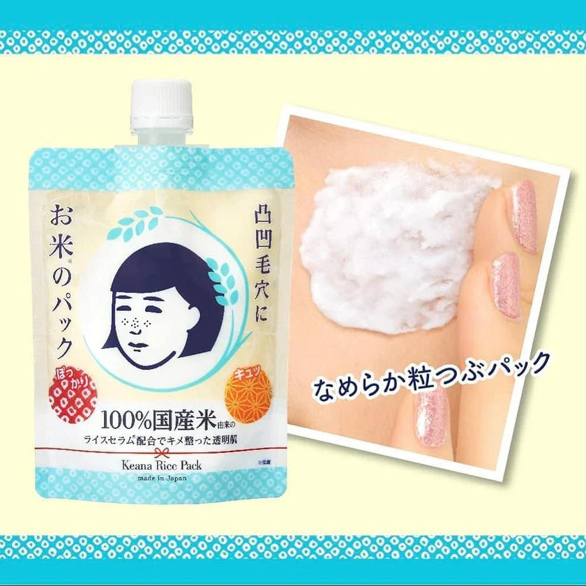 Ishizawa Lab Keana Pore Care Rice Pack 170g