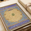 Islamic Calligraphy Art: Hilye - Prophet Muhammad Portrait, Niyazi Efendi