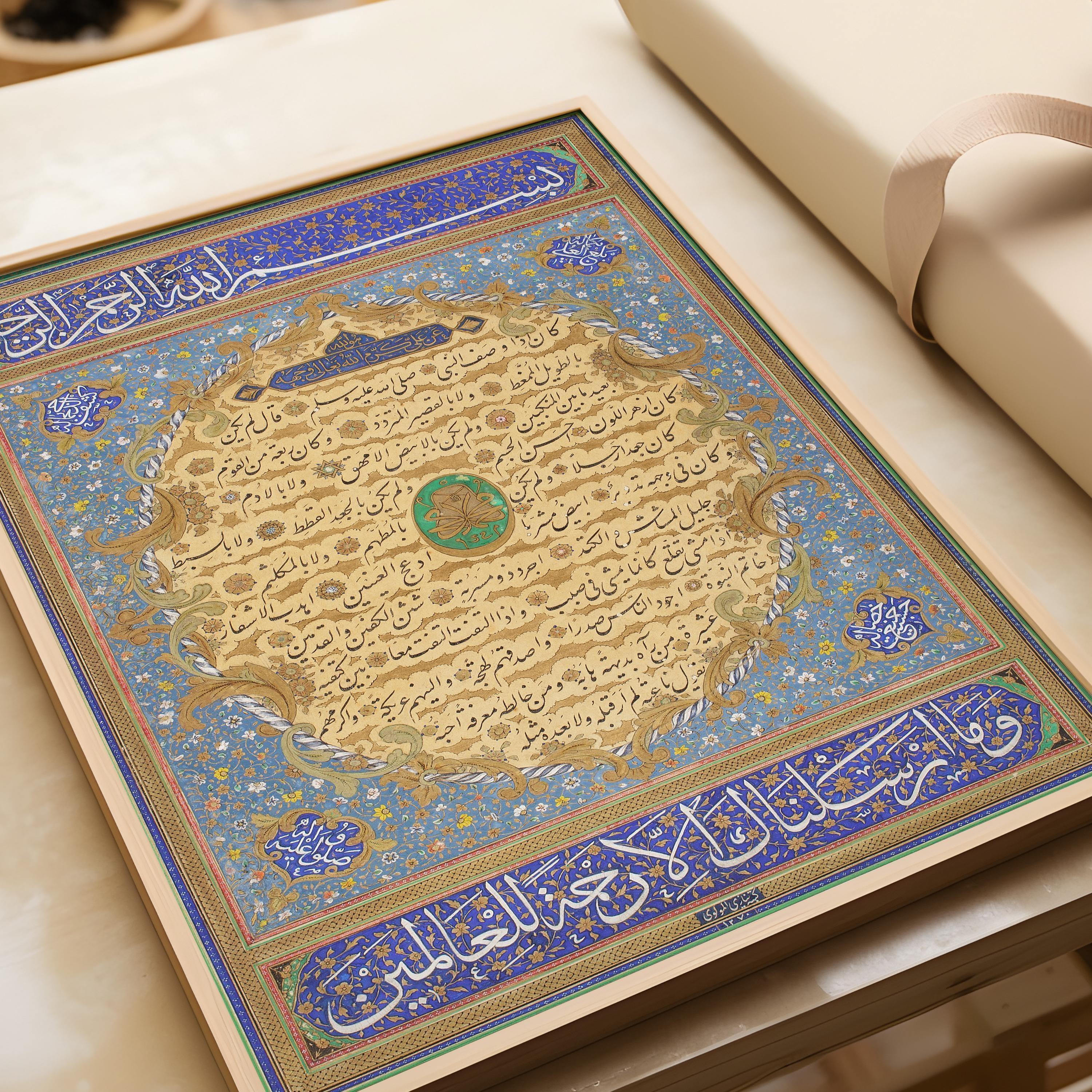 Islamic Calligraphy Art: Hilye - Prophet Muhammad Portrait, Niyazi Efendi