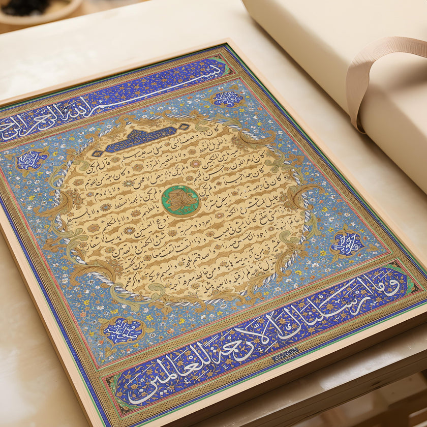 Islamic Calligraphy Art: Hilye - Prophet Muhammad Portrait, Niyazi Efendi