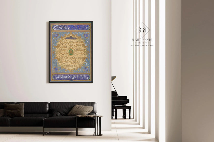 Islamic Calligraphy Art: Hilye - Prophet Muhammad Portrait, Niyazi Efendi