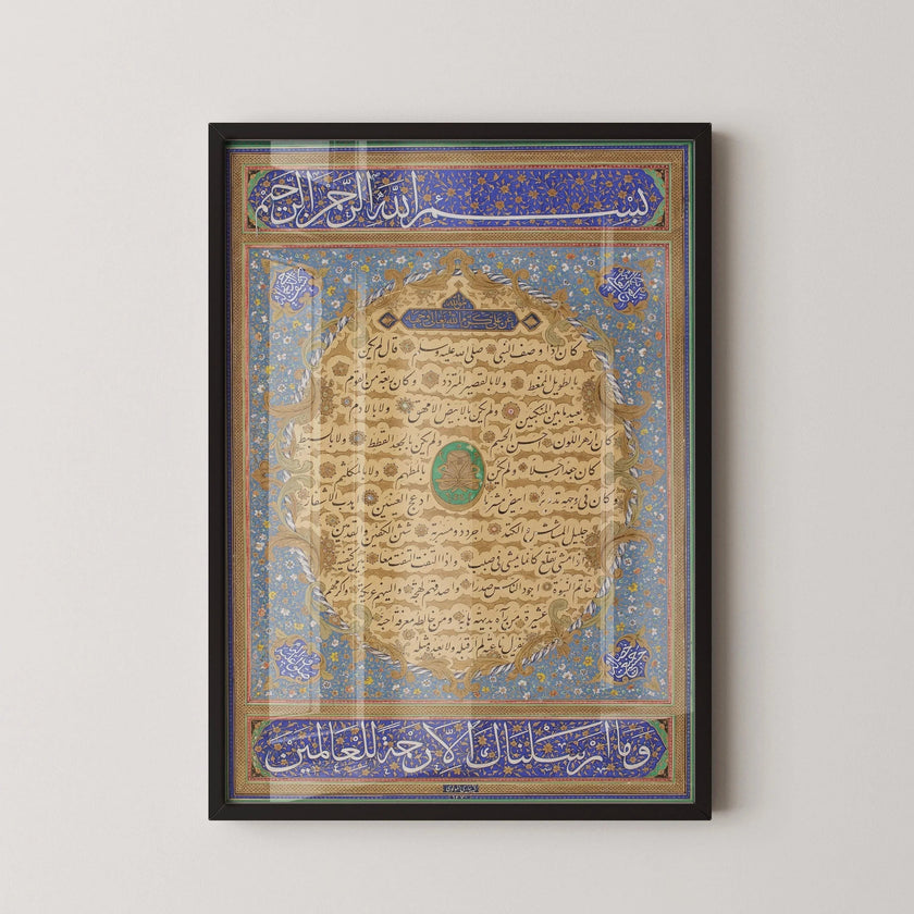 Islamic Calligraphy Art: Hilye - Prophet Muhammad Portrait, Niyazi Efendi