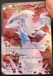 Reshiram - RC22/RC25 - Full Art Ultra Rare