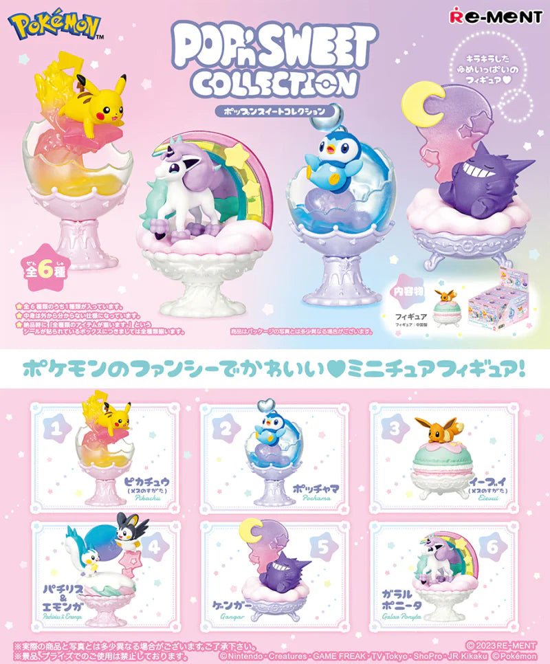 Pop'n' Sweet Collection (1 Random Box) (Re-ment Blind Box)