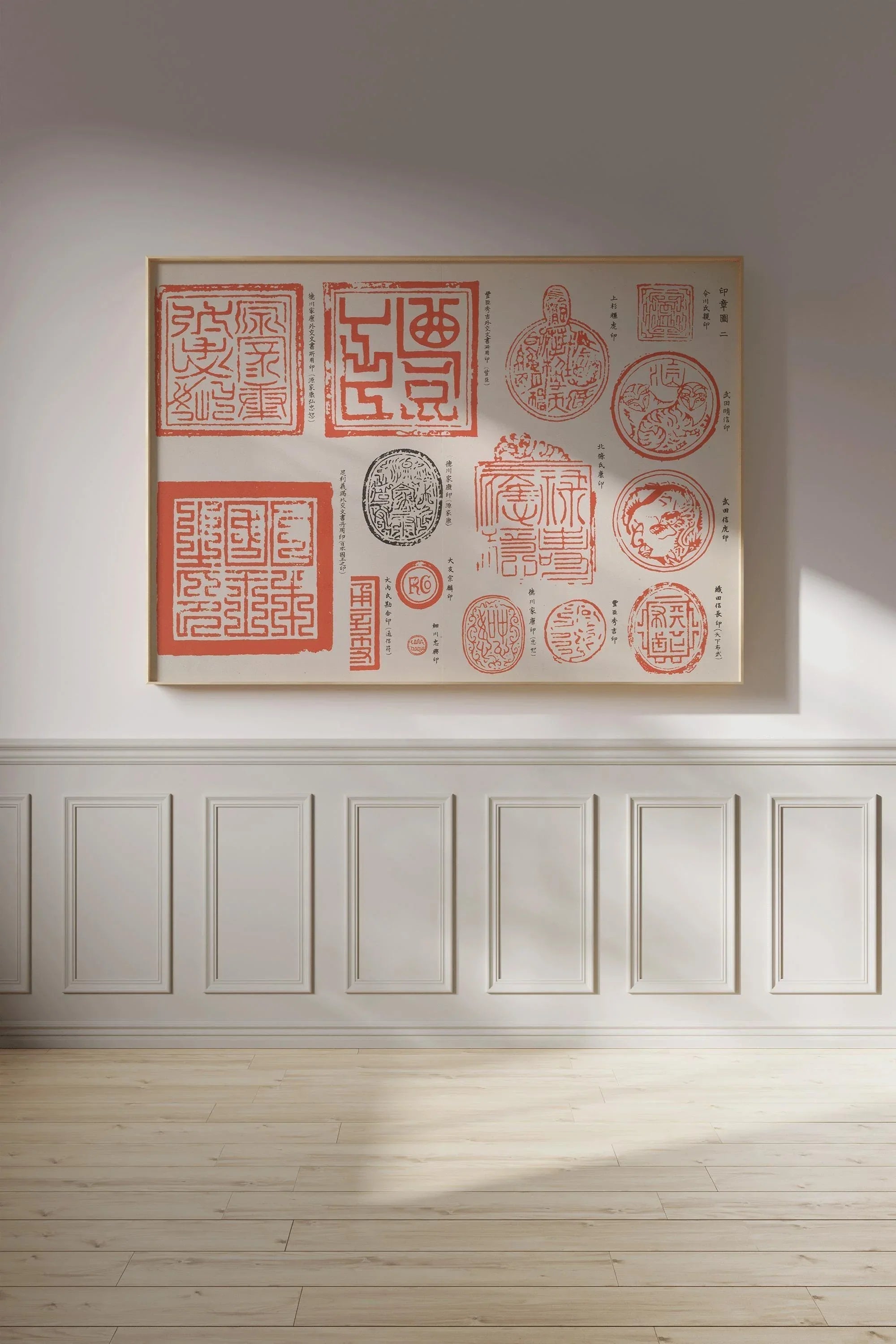 Japanese Family Crests Art Print: Traditional Dynasty Stamps