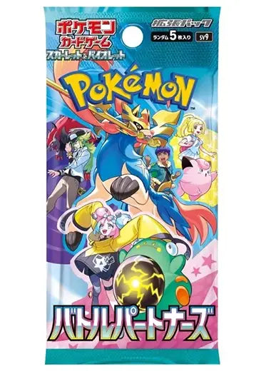 Pokémon TCG Japanese - Battle Partner - Booster Pack