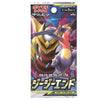 Pokémon TCG Japanese - GG End - Booster Box