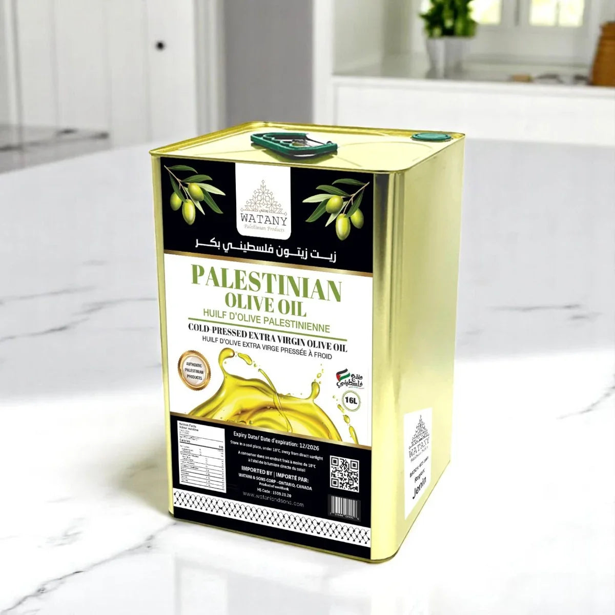 Jenin Palestinian Olive Oil – Premium Extra Virgin Olive Oil (750 ml, 1 L & 16 L Options)