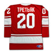 VLADISLAV TRETIAK AUTOGRAPHED RUSSIAN CCCP RED JERSEY – SIGNED SOVIET HOCKEY COLLECTIBLE MEMORABILIA (SIZE L OR XL)