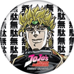 Jojo Dio Useless Button