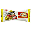 Yuraku Black Thunder Almond Hazelnut Chocolate Bar [Best Before Date: 2027.01]