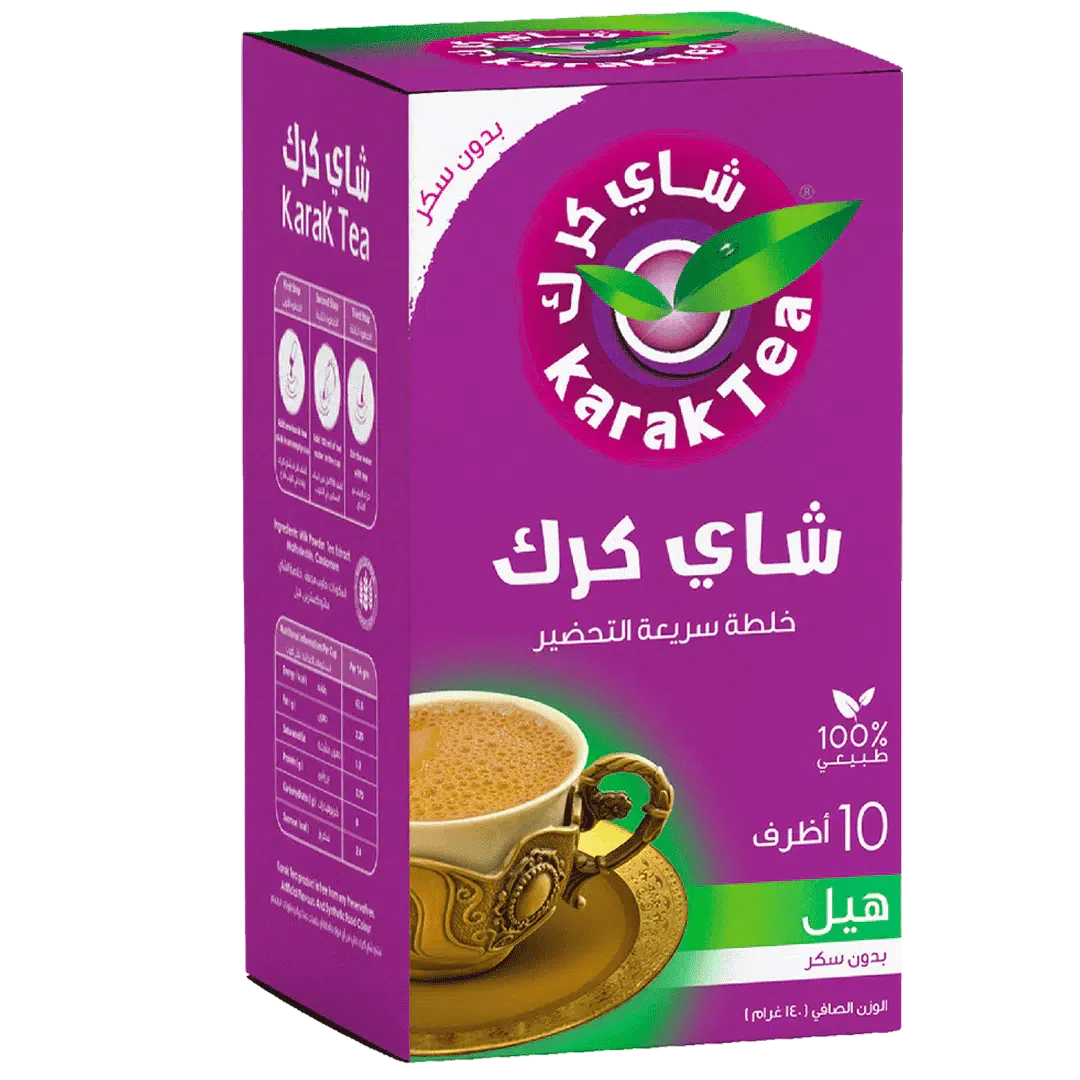 Karak Tea Instant Premix with Cardamom unsweetened - 5 Pack (10 x 20g Sachets Each)