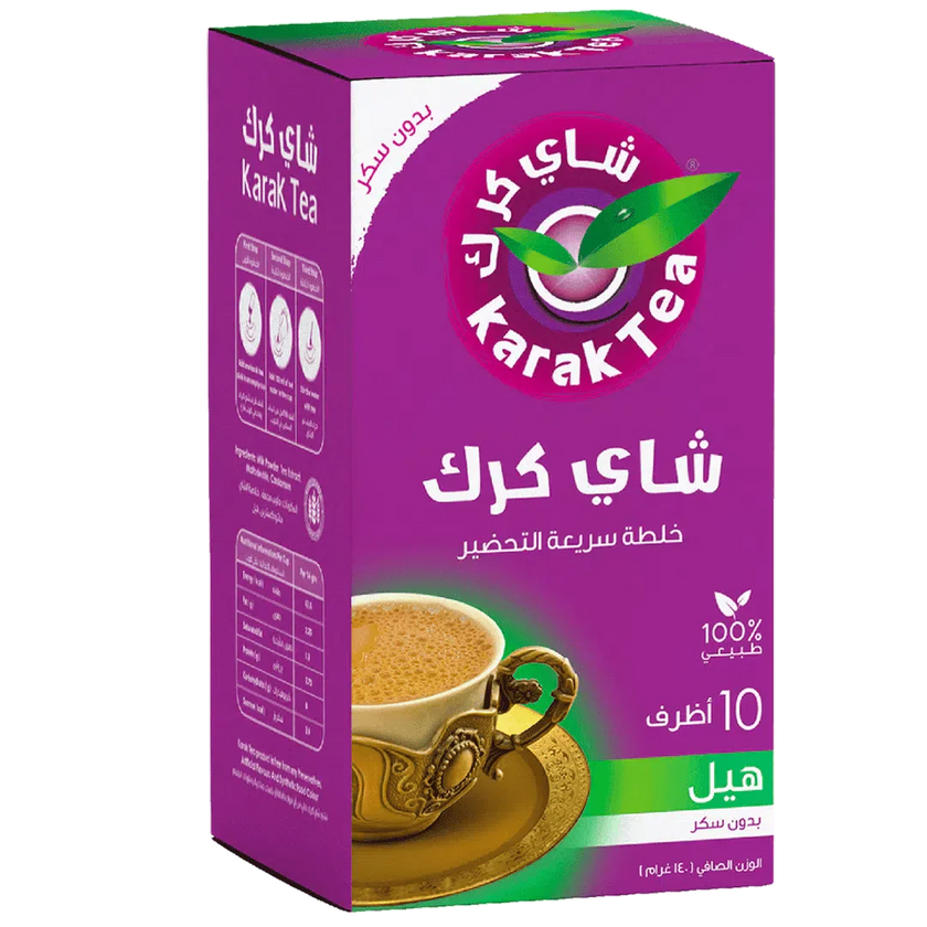 Karak Tea Instant Premix with Cardamom unsweetened - 5 Pack (10 x 20g Sachets Each)