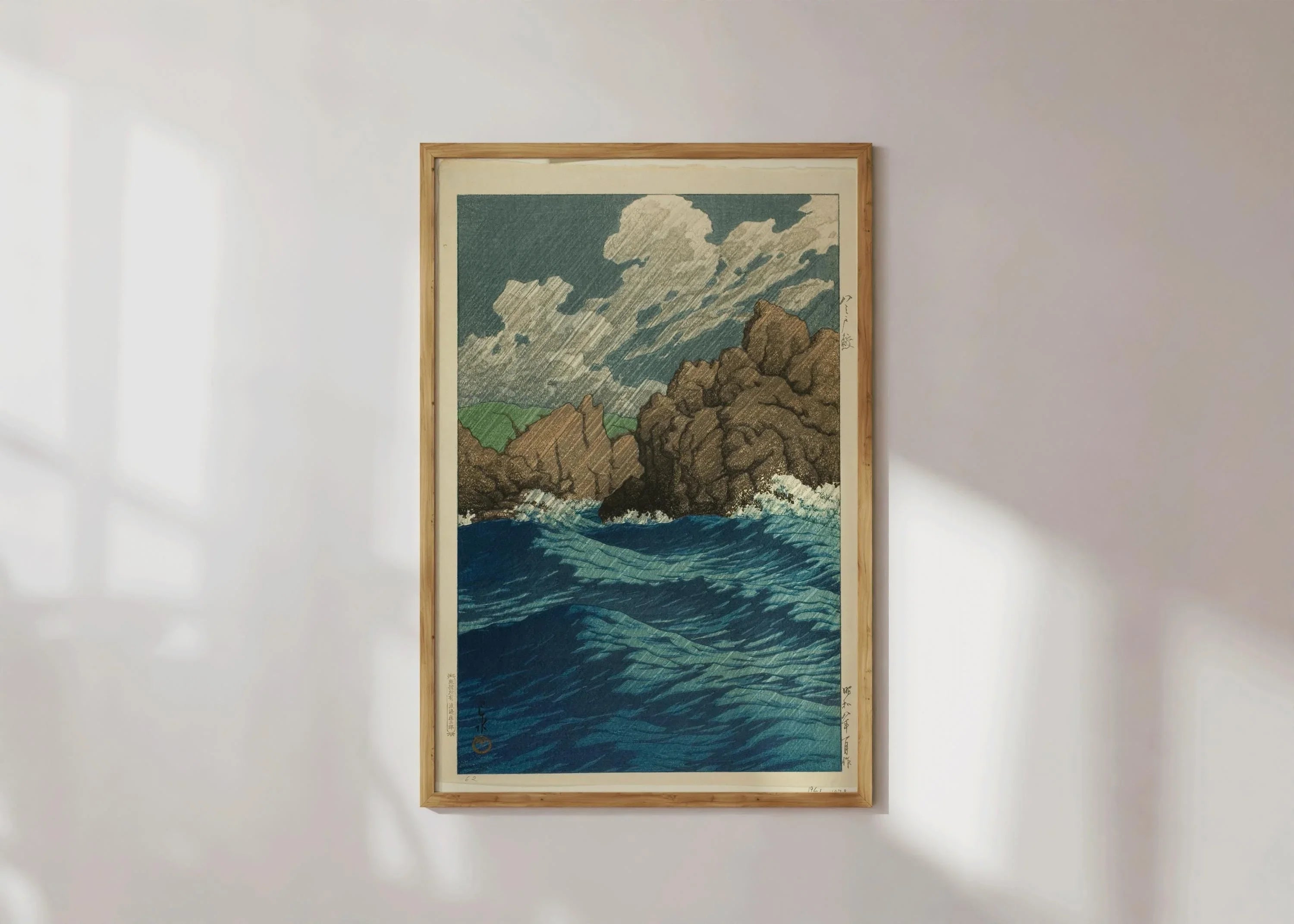 Kawase Hasui Japanese Seascape Art Print: Hachinohe Same, Shin-Hanga, Giclee