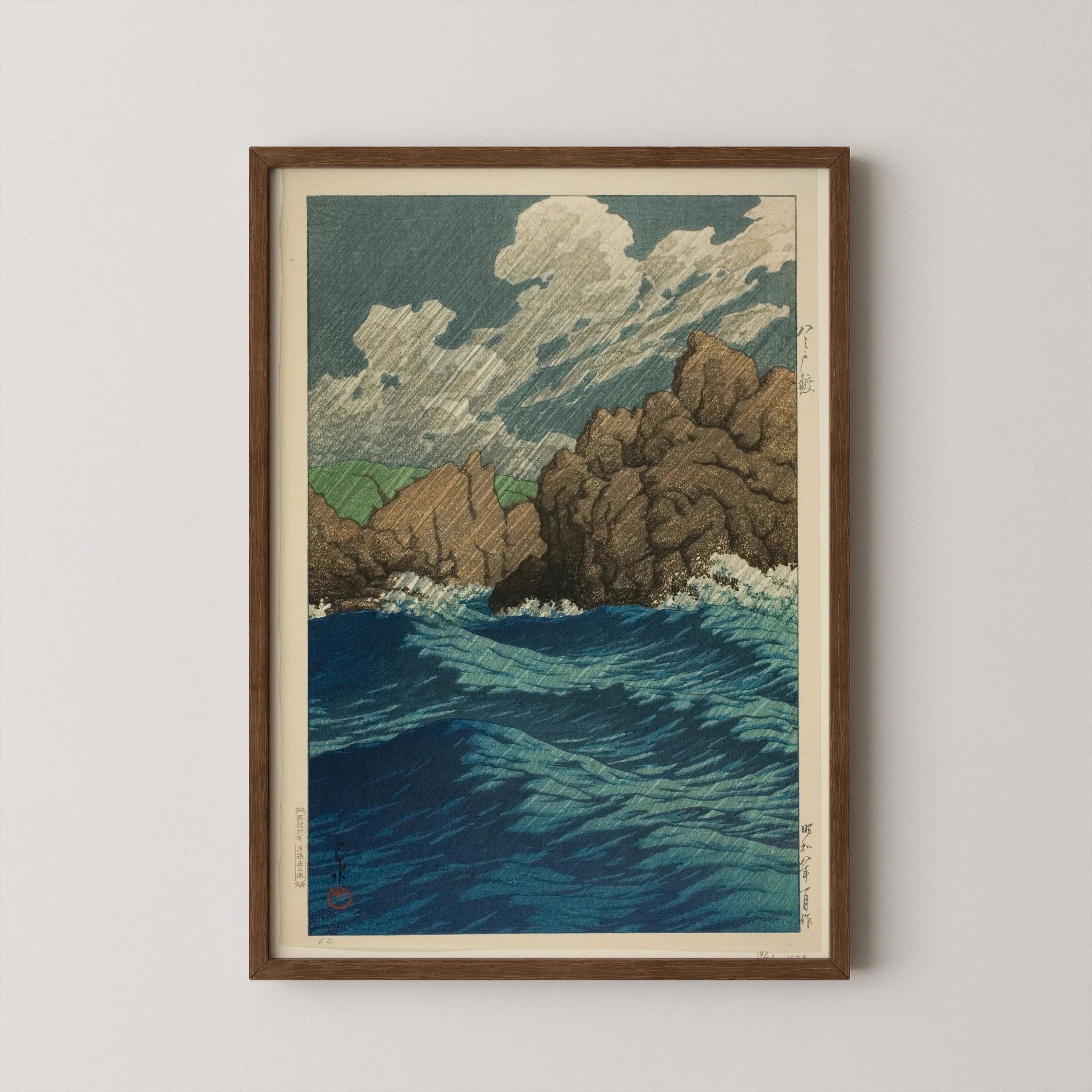 Kawase Hasui Japanese Seascape Art Print: Hachinohe Same, Shin-Hanga, Giclee