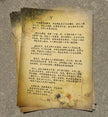 Kraft Paper Stationery
