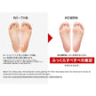 Ashiura Ran Run Foot Peeling Mask 1 pair