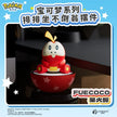 Pokemon Wobbling Figure Series