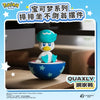 Pokemon Wobbling Figure Series
