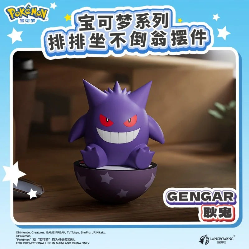 Pokemon Wobbling Figure Series