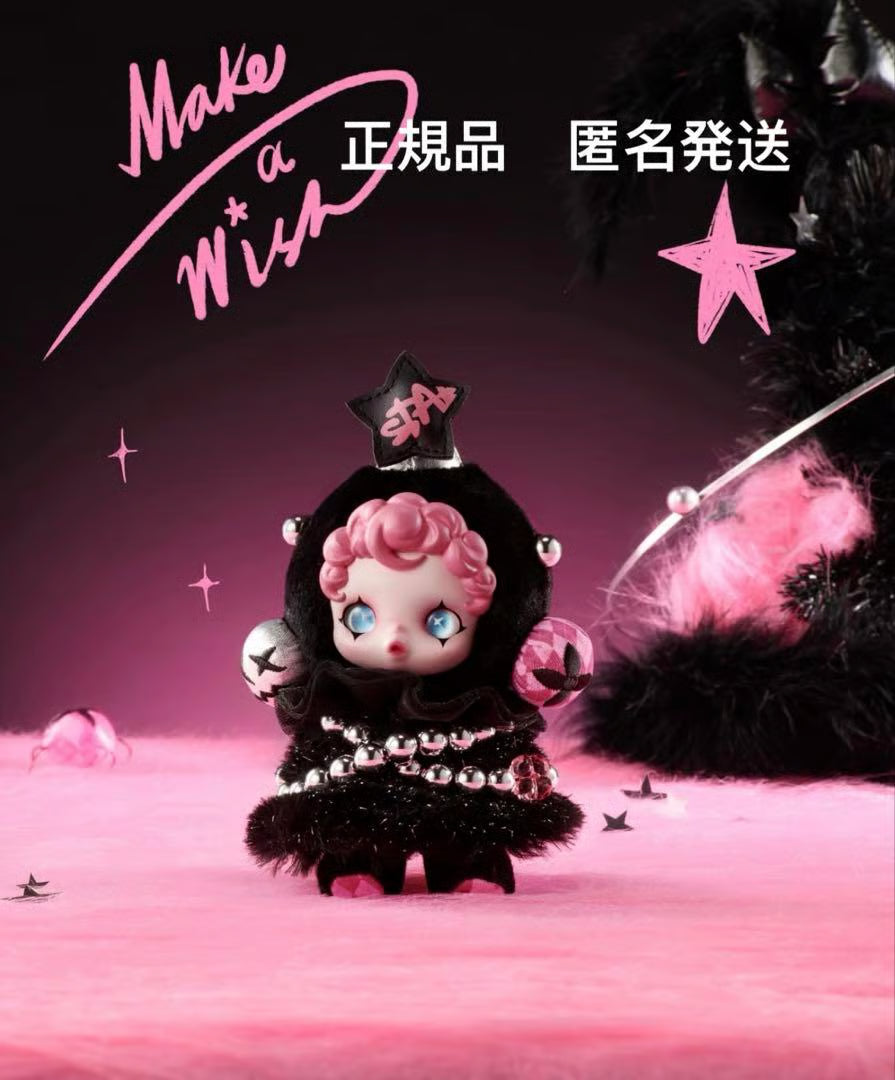 [pre order] Skullpanda Plush As You Wish Thailand Limited