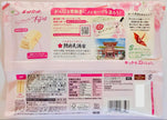 Kit Kat Sakura Cherry Blossom