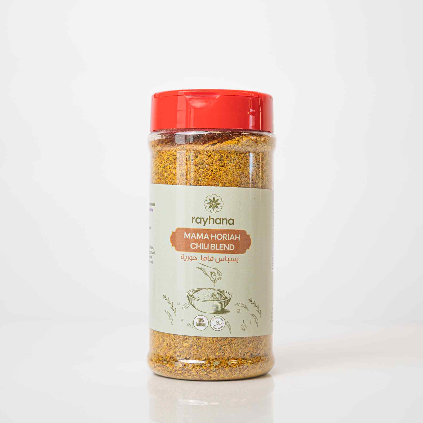Mama Horiah Chili Blend