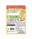 Marumiya Wakame Mentaiko Furikake (29G)