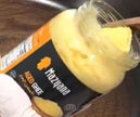 Mazyana Moroccan Aged Ghee Smen 300g