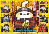 Naruto Shippuden - MEGA CAT PROJECT Nyaruto! Manekineko Fortune Naruto Uzumaki And Friends(1 Random Box)