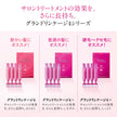 Milbon Grand Linkage Hair Treatment MU4x (9gx4) For Thick Hair