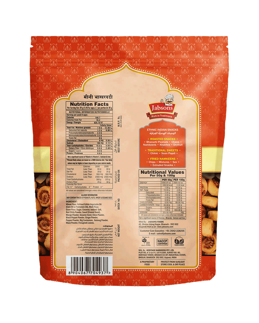 Jabsons Mini Bhakharwadi 160gm