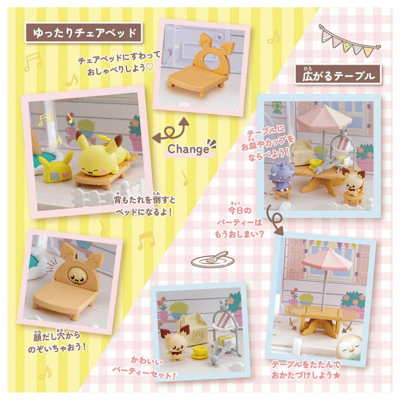 Let's Party Mini Garden (Poke Peace House)