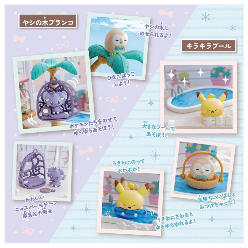 Let's Party Mini Garden (Poke Peace House)