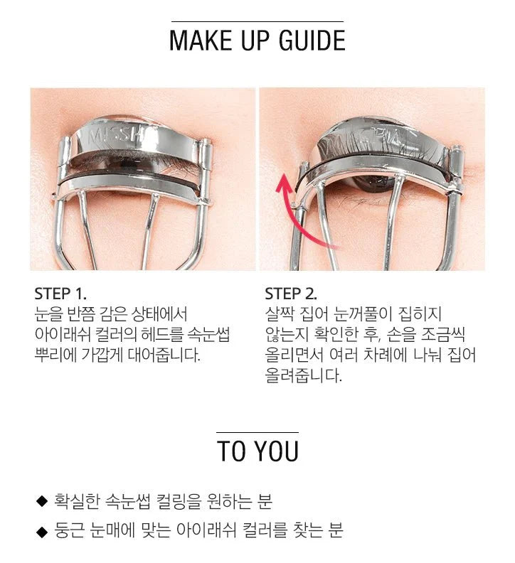 MISSHA Perfect Eyelash Curler
